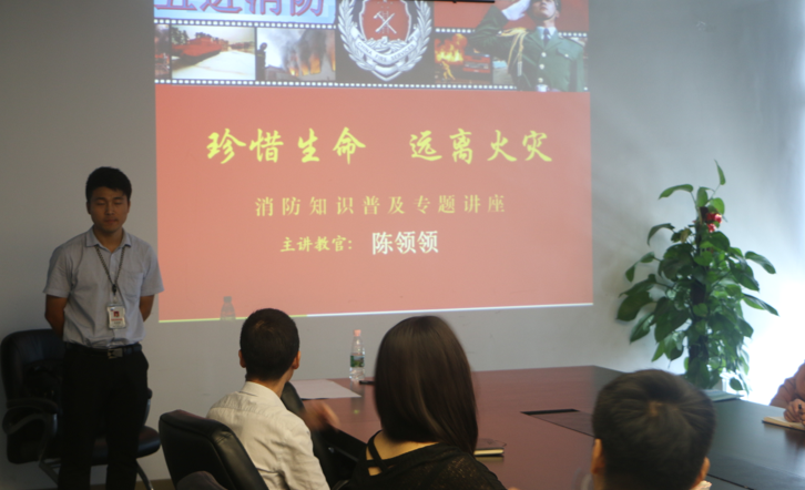 伟德体育举行消防清静培训会