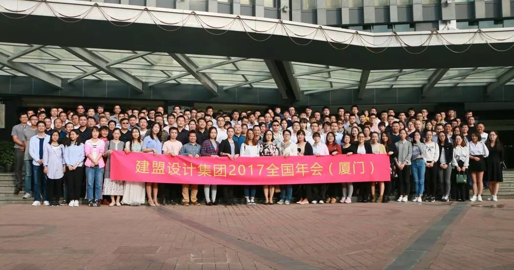 伟德体育2017天下年会圆满竣事