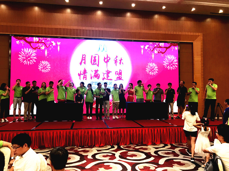 伟德体育举行2018年中秋博饼晚宴